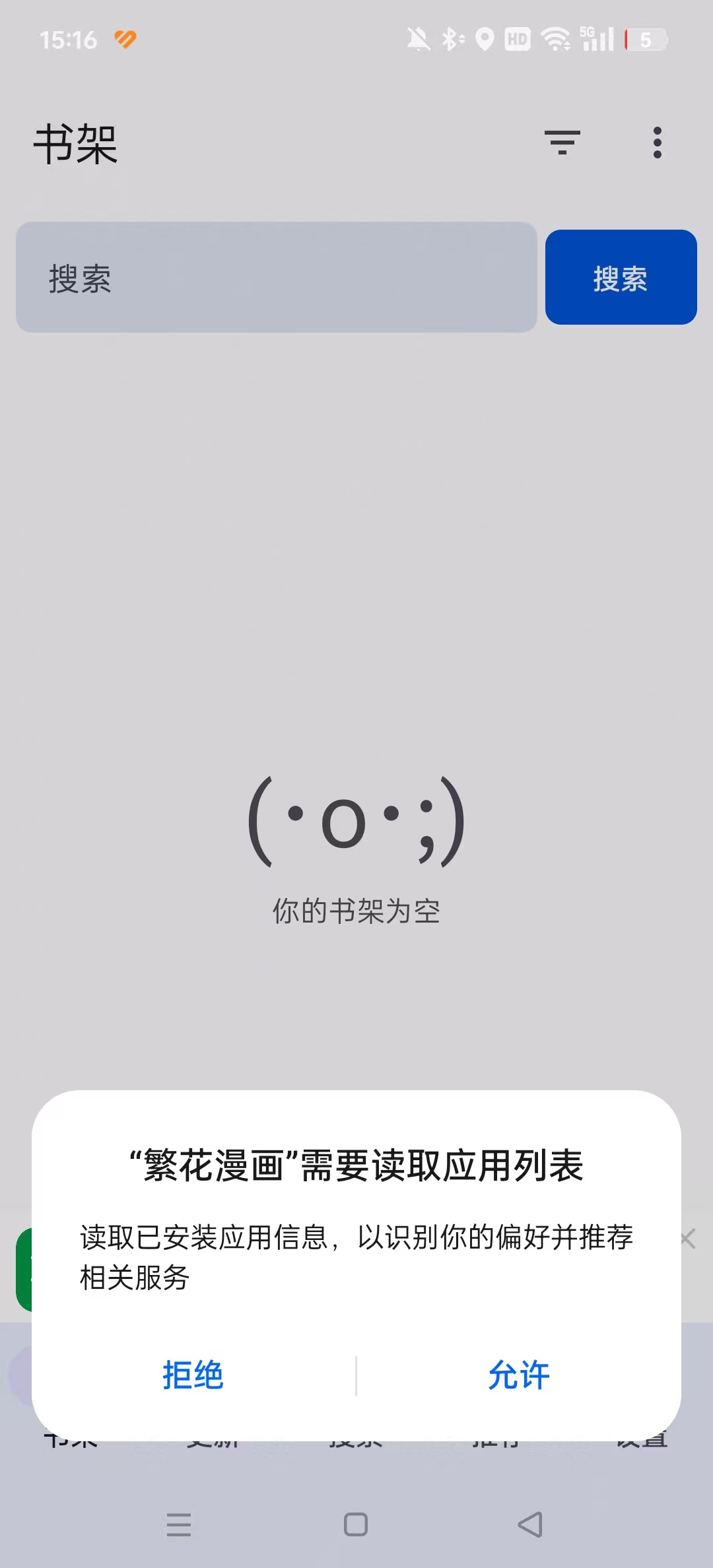 ���������ٷ�����v2.0.2��ͼ0