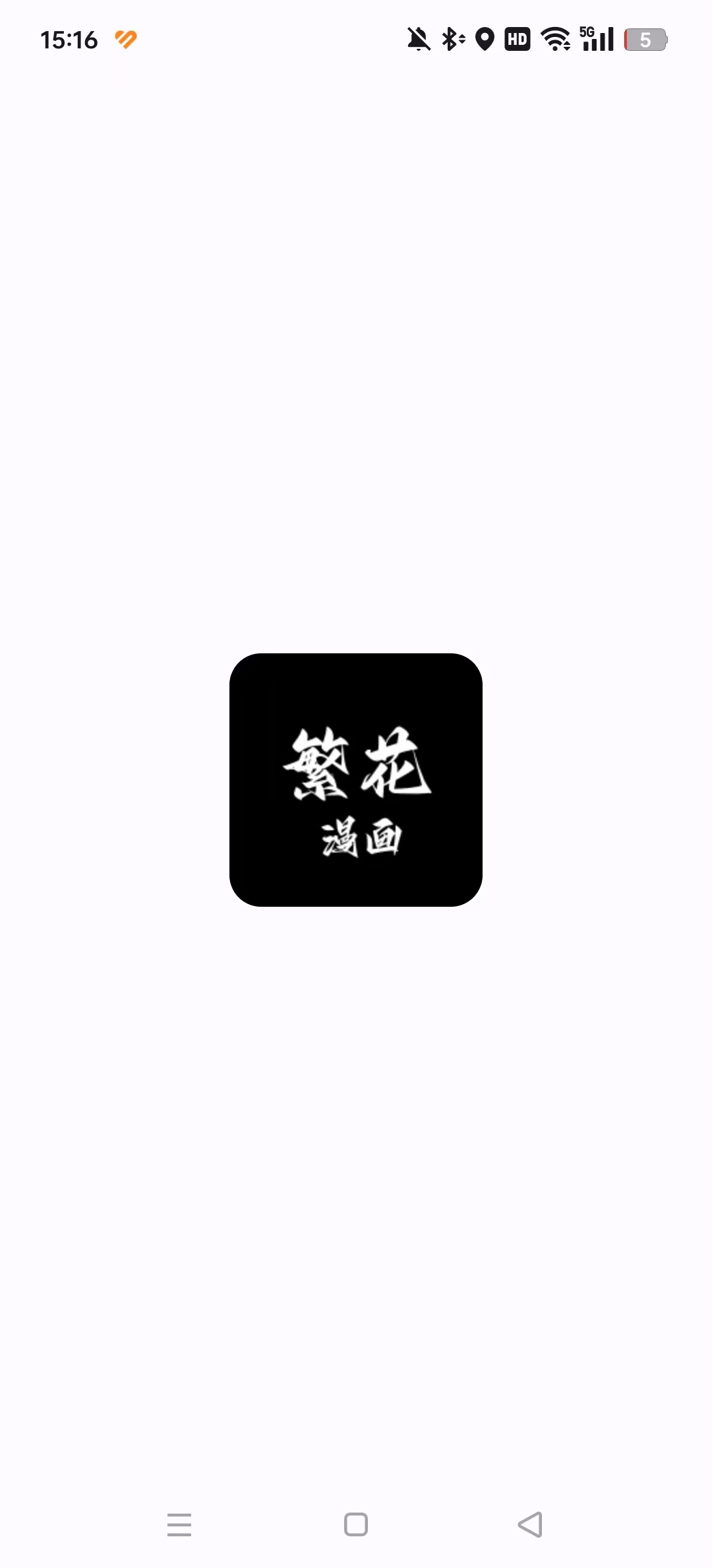 ���������ٷ�����v2.0.2��ͼ5