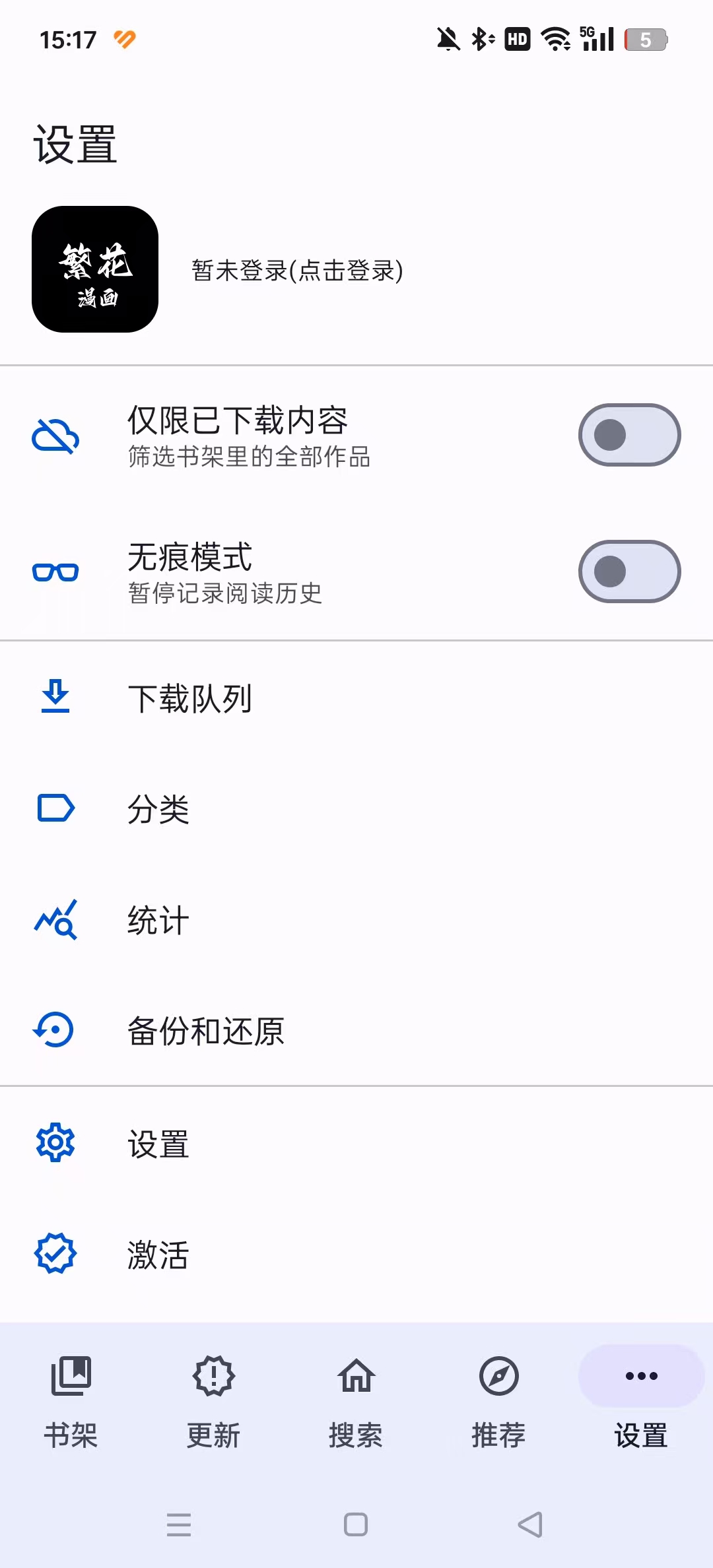 ���������ٷ�����v2.0.2��ͼ2