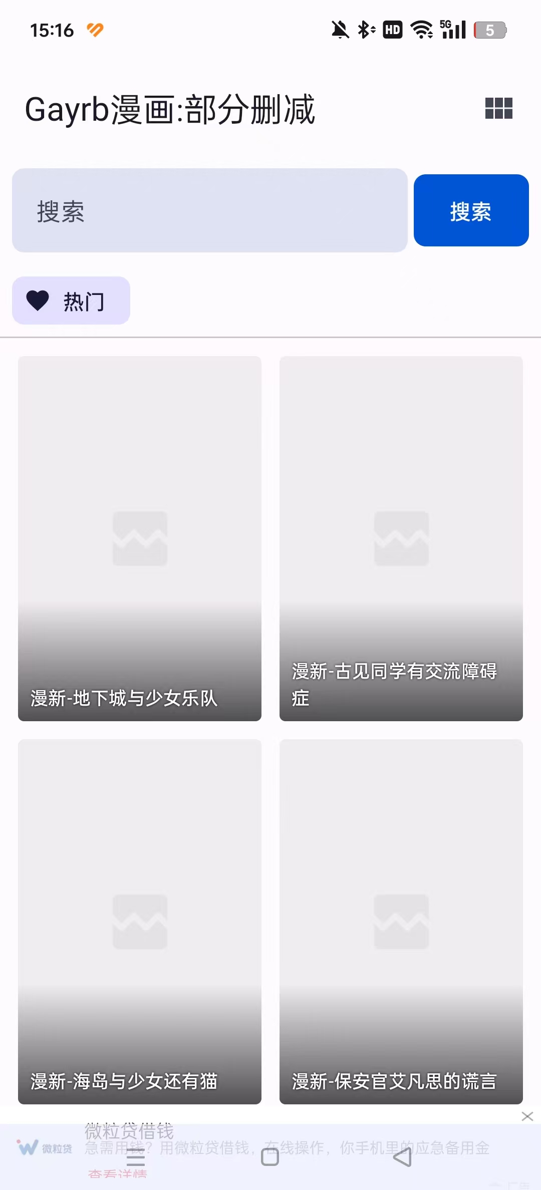 ���������ٷ�����v2.0.2��ͼ6