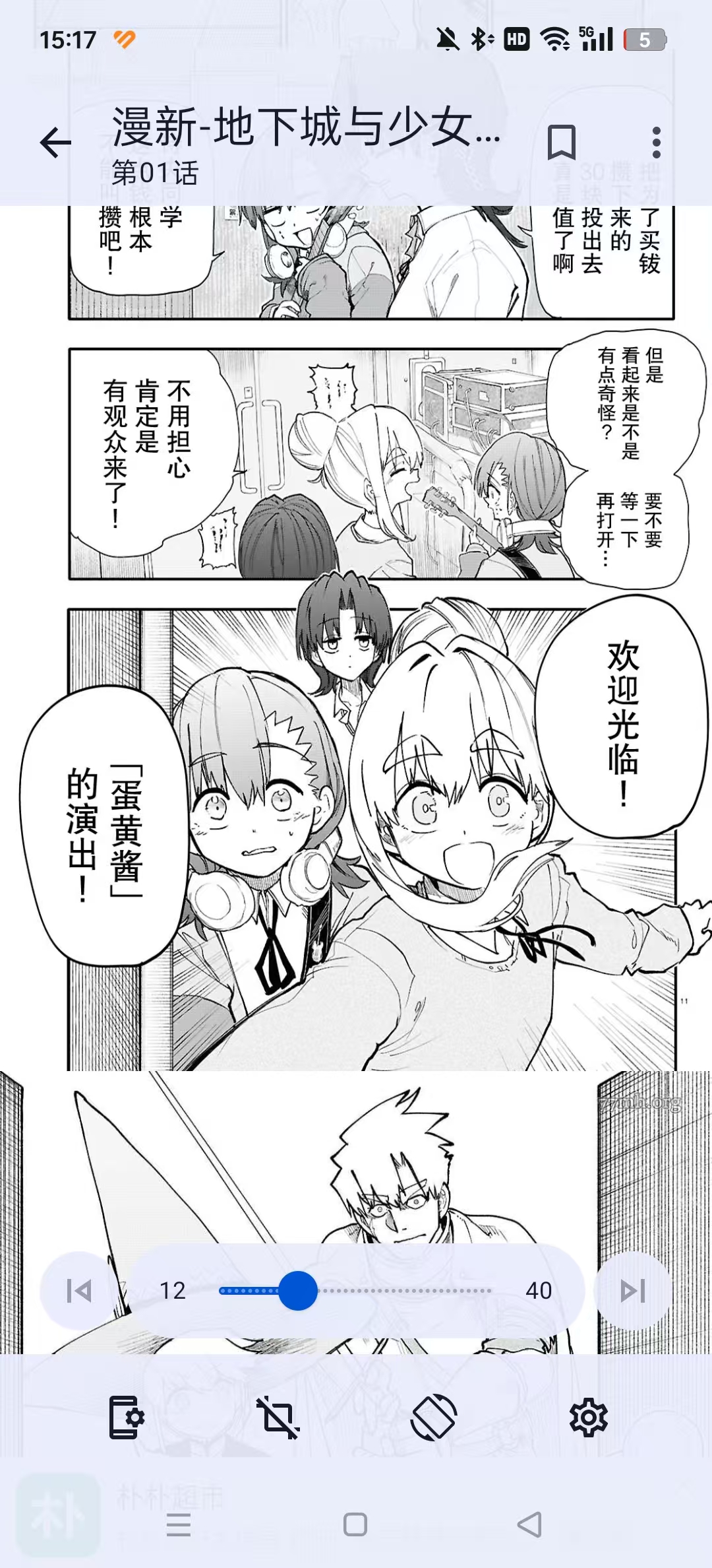 ���������ٷ�����v2.0.2��ͼ9