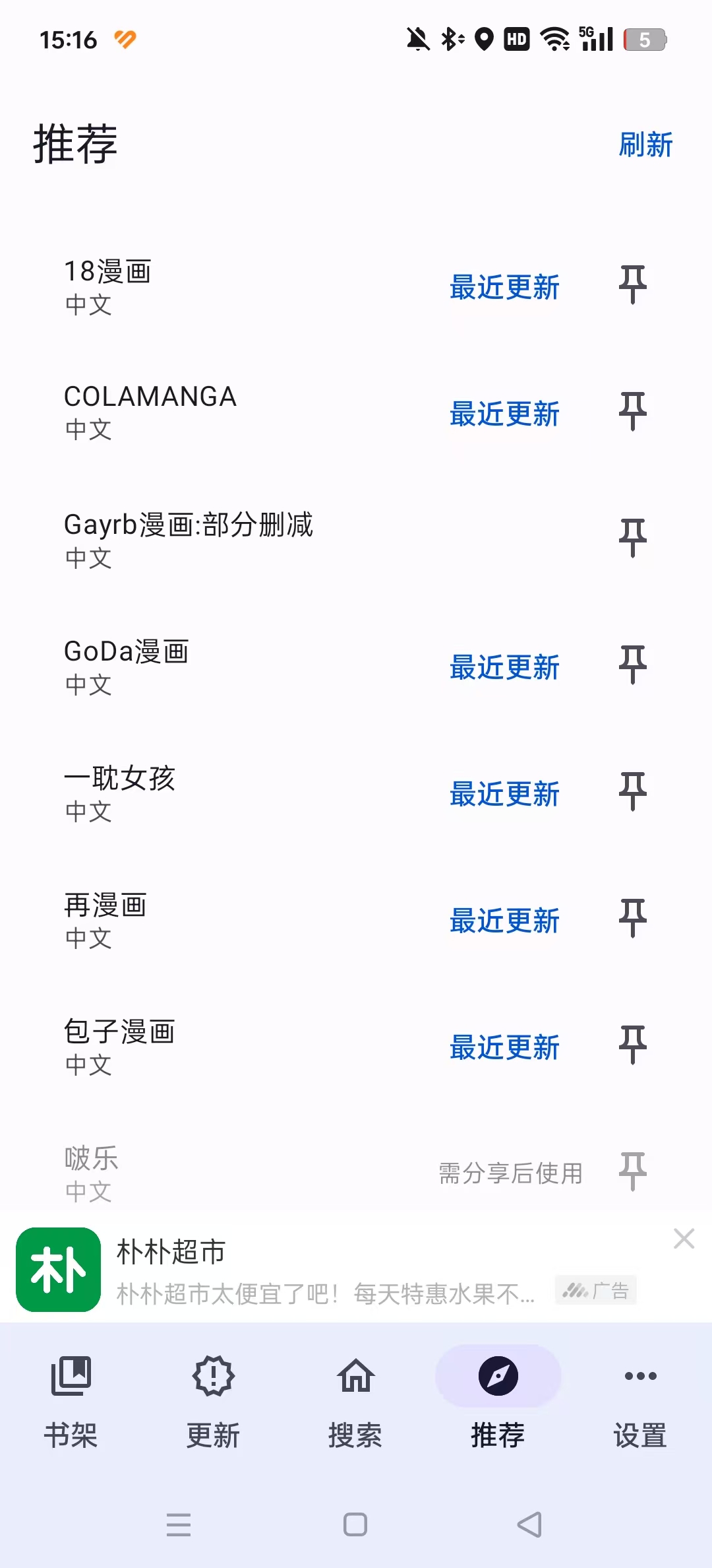 ���������ٷ�����v2.0.2��ͼ3