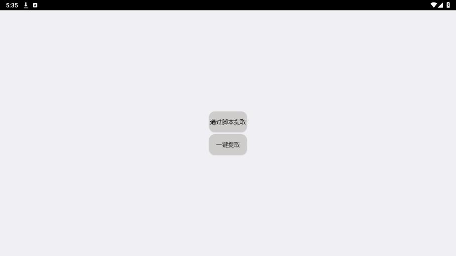 С��Ź����䰲װ��v1.3 ���°��ͼ3