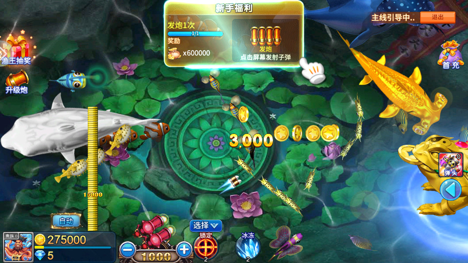 С��������Ӯ����2026����v5.10.10��ͼ6