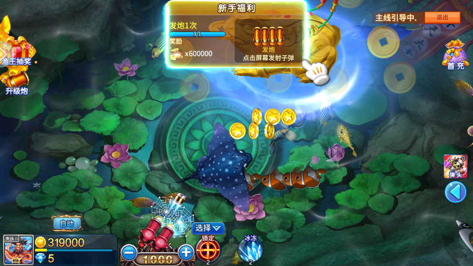 С��������Ӯ����2026����v5.10.10��ͼ5