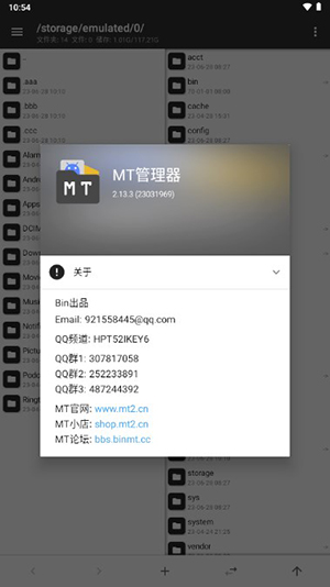mt�������ֱ���v24011894 ���°��ͼ2