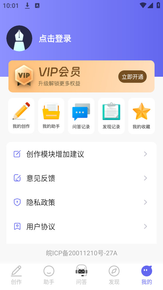 ai����С�������v1.1.0��ͼ5