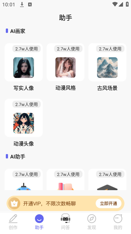 ai����С�������v1.1.0��ͼ10
