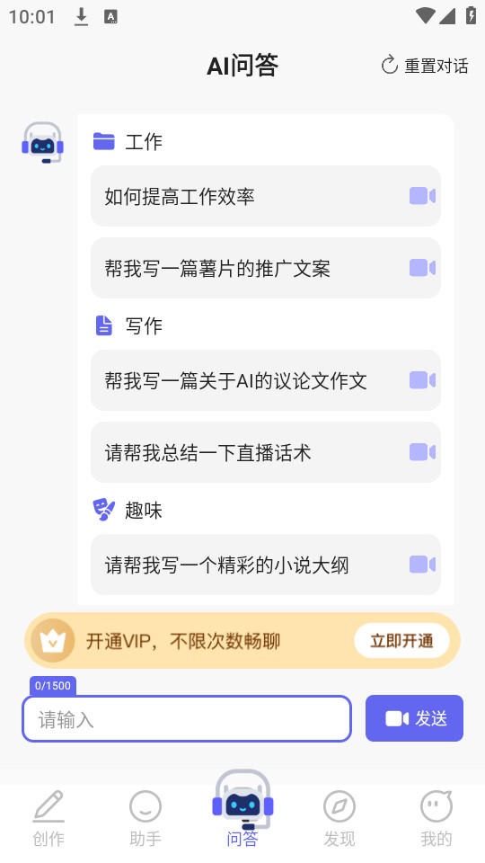 ai����С�������v1.1.0��ͼ9