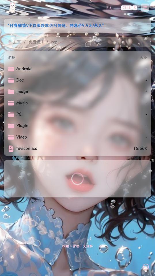 �۰���appv1.0.2 ���°��ͼ5