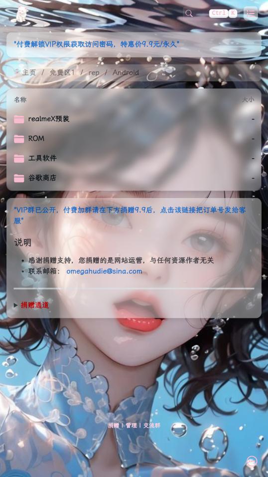 �۰���appv1.0.2 ���°��ͼ4