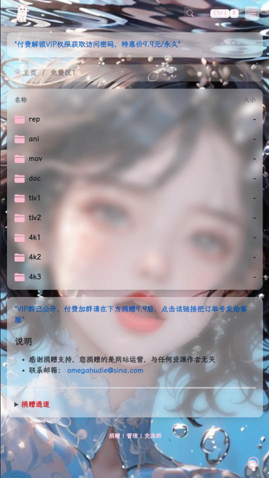 �۰���appv1.0.2 ���°��ͼ6