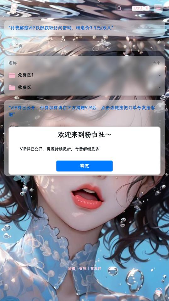 �۰���appv1.0.2 ���°��ͼ7