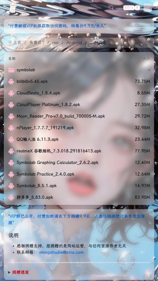 �۰���appv1.0.2 ���°��ͼ2