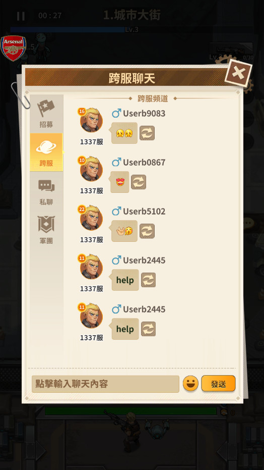 BangSurvivor��ʬ���ڹ��ʷ��ƽ���ͼ2