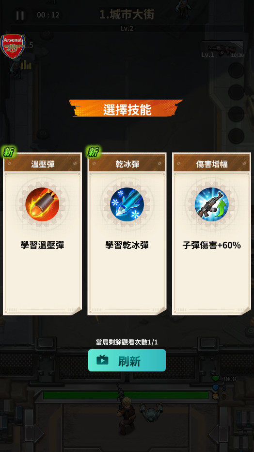 BangSurvivor��ʬ���ڹ��ʷ��ƽ���ͼ1