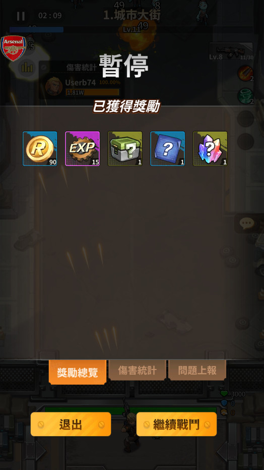 BangSurvivor��ʬ���ڹ��ʷ��ƽ���ͼ3