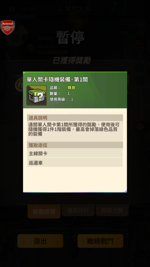 BangSurvivor��ʬ���ڹ��ʷ��ƽ���ͼ4