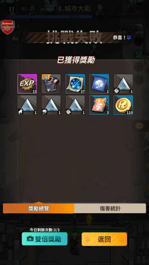 BangSurvivor��ʬ���ڹ��ʷ��ƽ���ͼ7