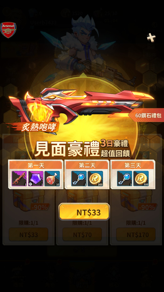 BangSurvivor��ʬ���ڹ��ʷ��ƽ���ͼ10