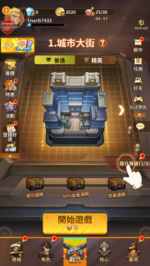 BangSurvivor��ʬ���ڹ��ʷ��ƽ���ͼ9