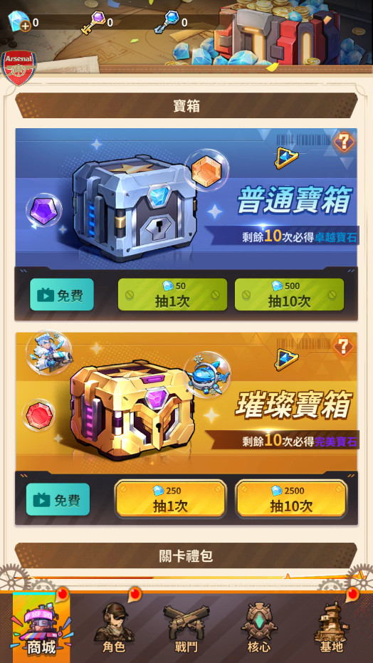 BangSurvivor��ʬ���ڹ��ʷ��ƽ���ͼ12
