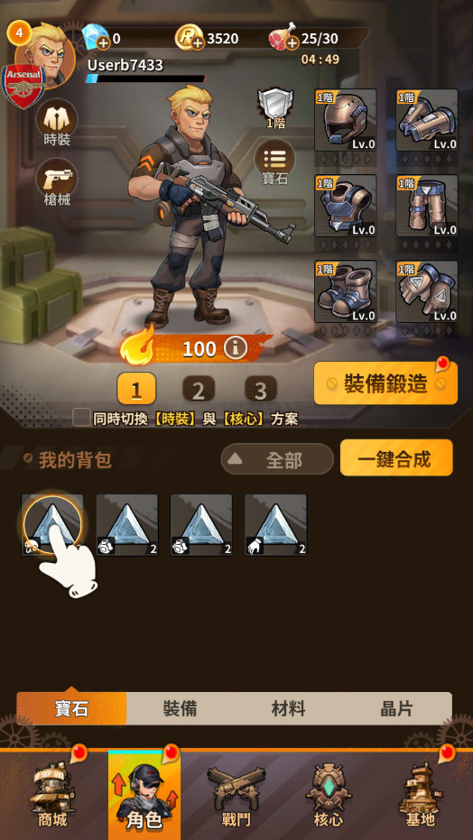 BangSurvivor��ʬ���ڹ��ʷ��ƽ���ͼ11
