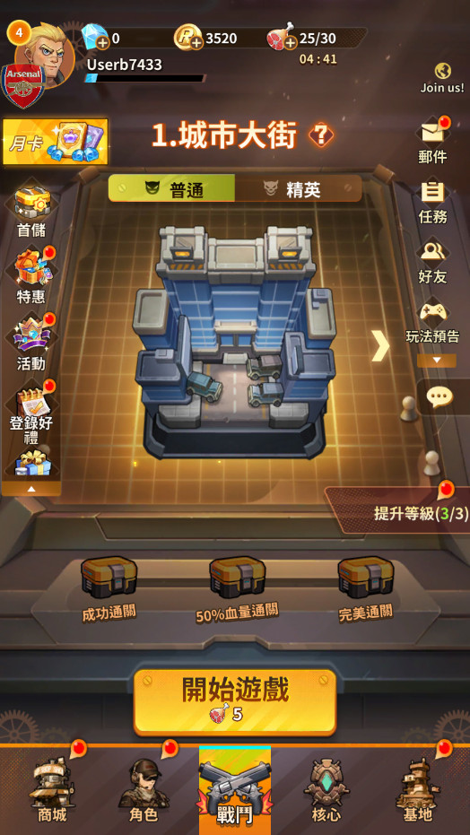 BangSurvivor��ʬ���ڹ��ʷ��ƽ���ͼ14
