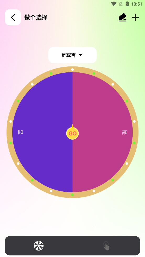 ���湤����appv1.0.1 ��׿���ͼ6