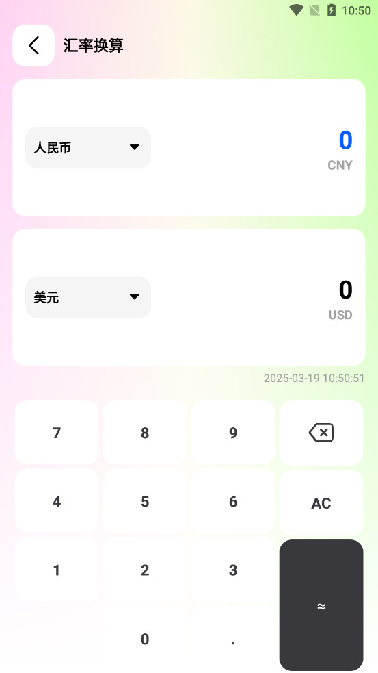 ���湤����appv1.0.1 ��׿���ͼ5