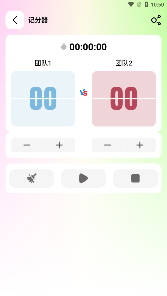 ���湤����appv1.0.1 ��׿���ͼ4