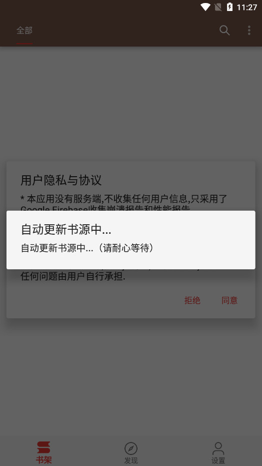 ����С˵�ٷ������ͼ0