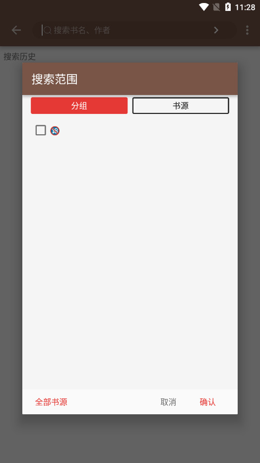 ����С˵�ٷ������ͼ5