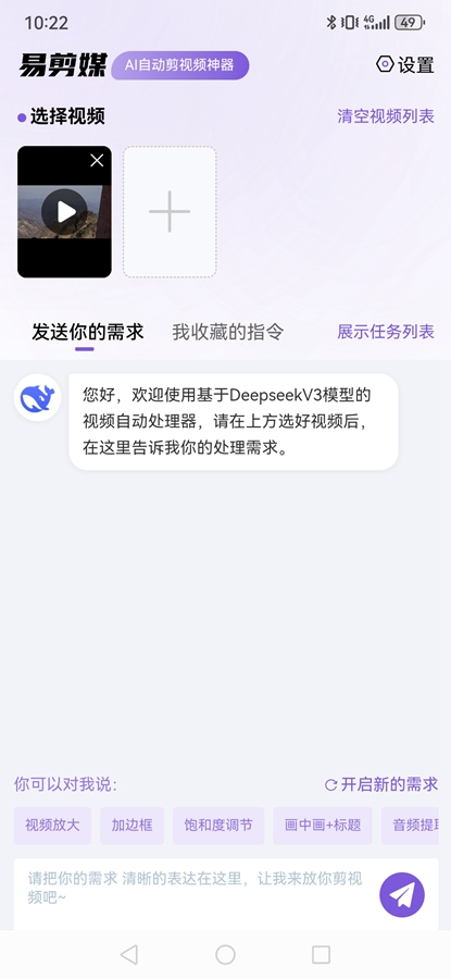 �׼�ýappv1.0.0 ��׿���ͼ1