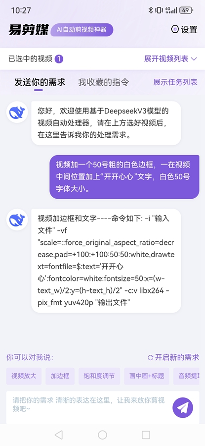 �׼�ýappv1.0.0 ��׿���ͼ5
