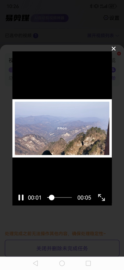 �׼�ýappv1.0.0 ��׿���ͼ4