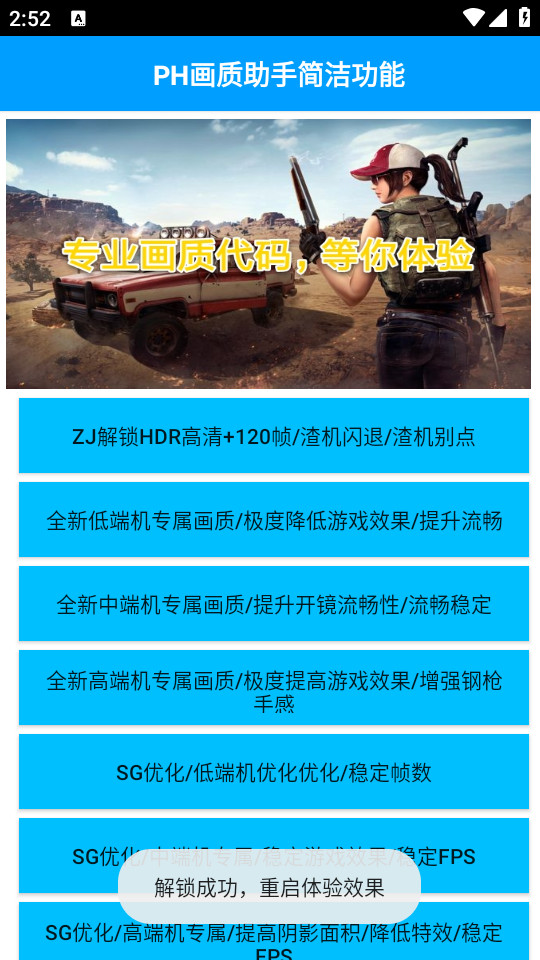 ��������������°�v1.1��ͼ0