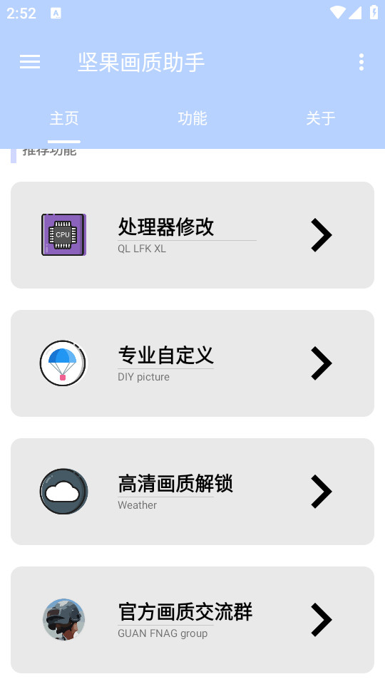 ��������������°�v1.1��ͼ3