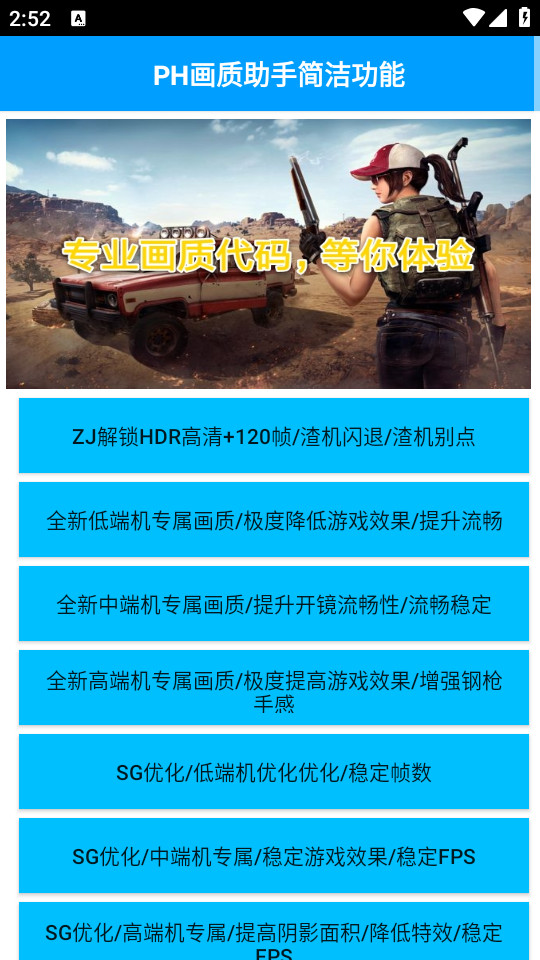 ��������������°�v1.1��ͼ4