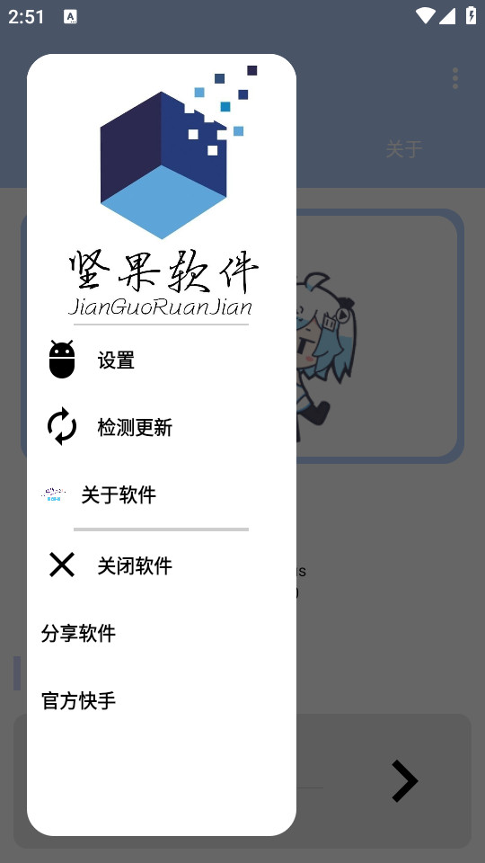 ��������������°�v1.1��ͼ6