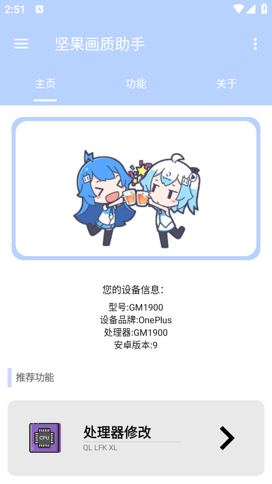 ��������������°�v1.1��ͼ5