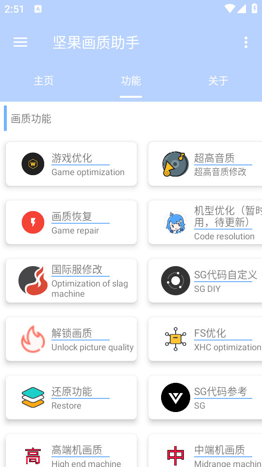 ��������������°�v1.1��ͼ7