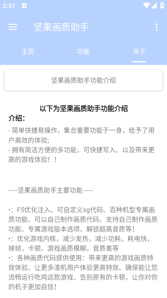 ��������������°�v1.1��ͼ8