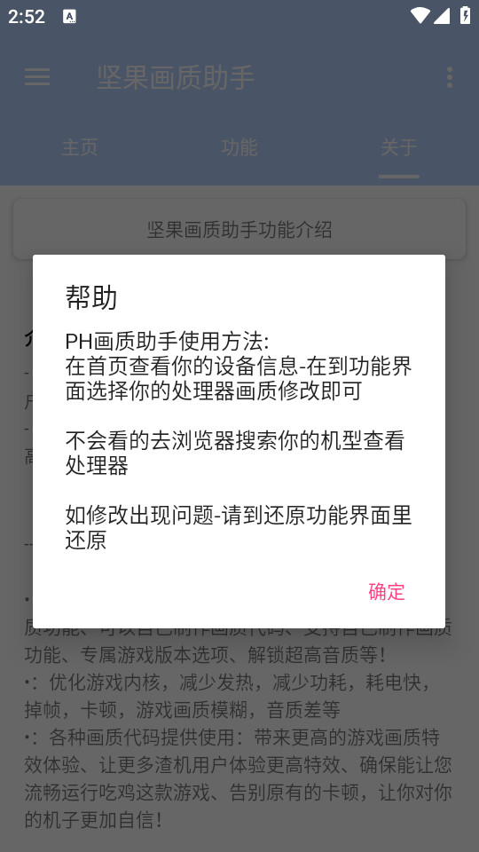 ��������������°�v1.1��ͼ1