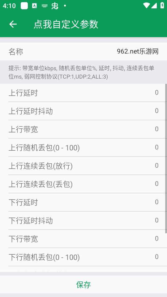 ҹ��4.0���������汾��ͼ1