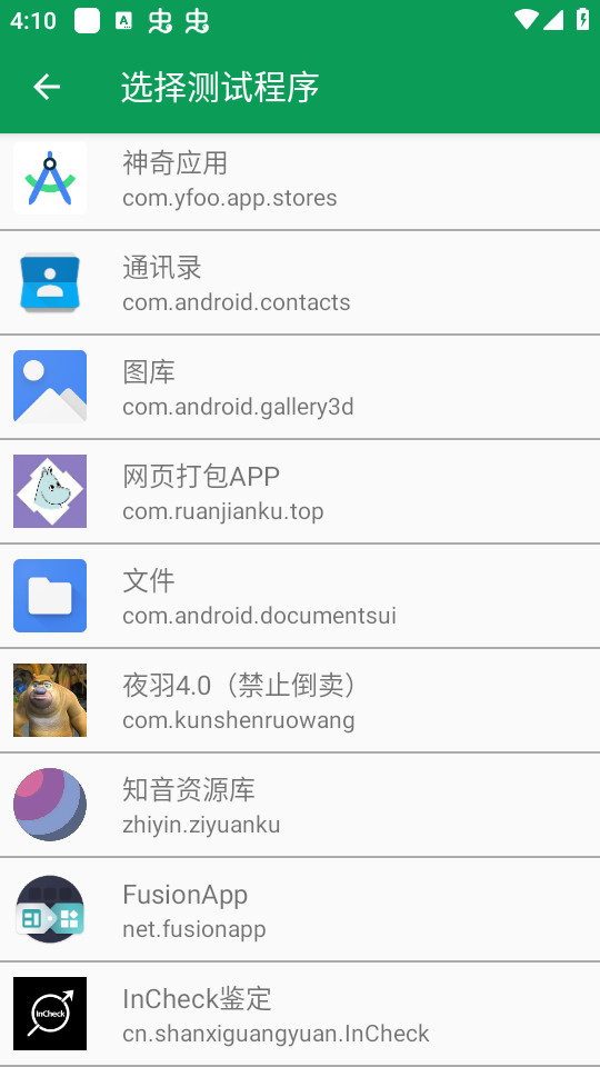 ҹ��4.0���������汾��ͼ6