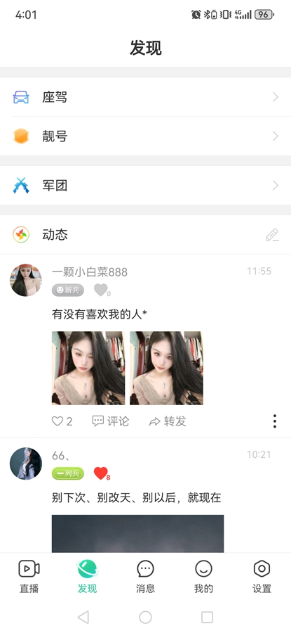 ����ֱ���ٷ���v9.9��ͼ2