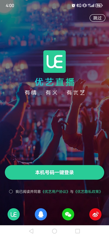 ����ֱ���ٷ���v9.9��ͼ0