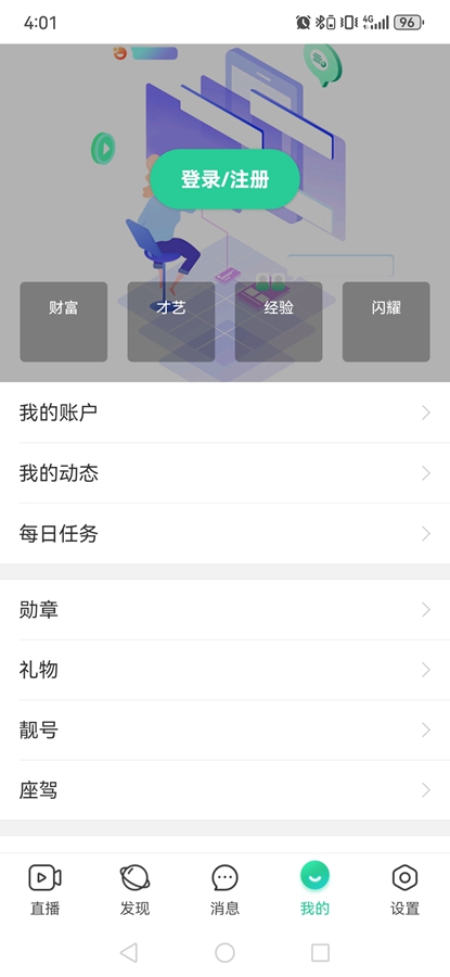 ����ֱ���ٷ���v9.9��ͼ3