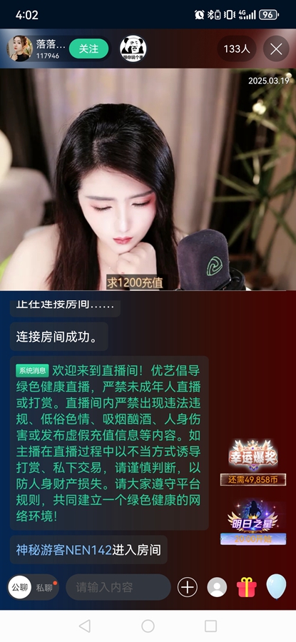 ����ֱ���ٷ���v9.9��ͼ5